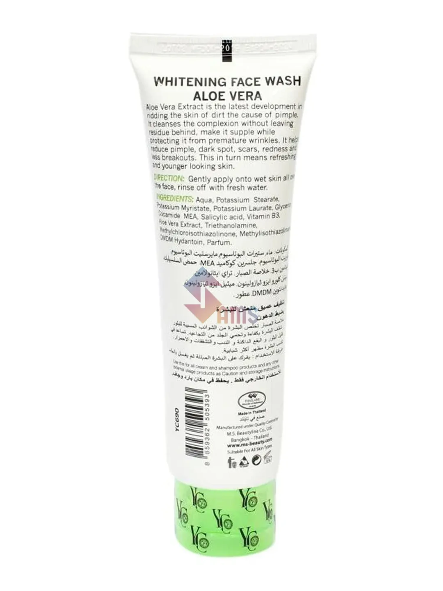 YC aloevera FW2.webp